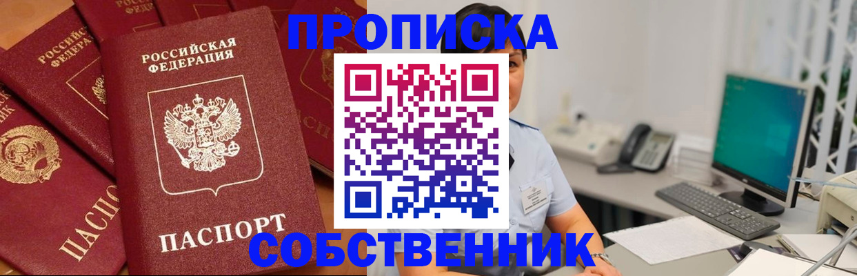 временная регистрация госуслуги в Донском